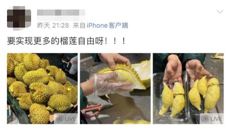 20多元一公斤!价格腰斩,昆明正大量上市 20多元一公斤!价格腰斩,昆明正大量上市