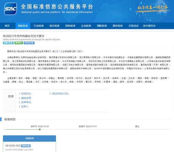 7月1日起,强制执行!速度自查 7月1日起,强制执行!速度自查