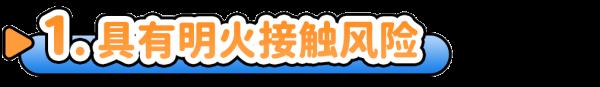 孩子们爱玩的火漆印章安全吗?风险监测结果出来了! 孩子们爱玩的火漆印章安全吗?风险监测结果出来了!