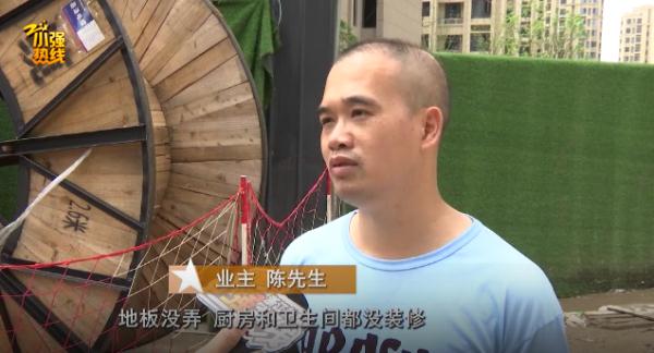 业主们怒了！满心欢喜等收房，外面泥巴路、里面没门框…住建局回应