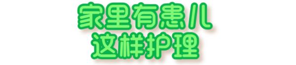 突然高烧,喉咙“长泡泡”......这种病近期高发,防护要点看这里! 突然高烧,喉咙“长泡泡”......这种病近期高发,防护要点看这里!