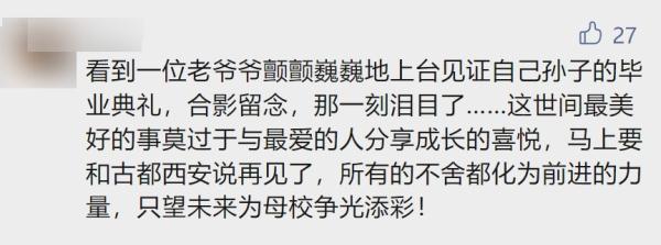 给每位毕业生拨穗!这位校长还和学生自拍数千次 给每位毕业生拨穗!这位校长还和学生自拍数千次