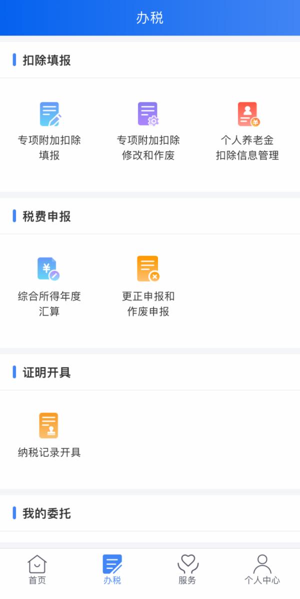 月底截止，别错过！有人虚假填报被立案处罚