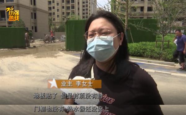 业主们怒了！满心欢喜等收房，外面泥巴路、里面没门框…住建局回应