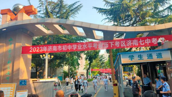 今年中考，透露出哪些“风向标”？