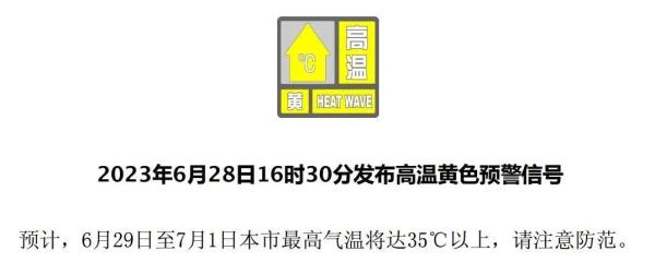八达岭高速上火光冲天，只剩车架…北京将迎连续高温“烤”验，警惕爱车“上火”！