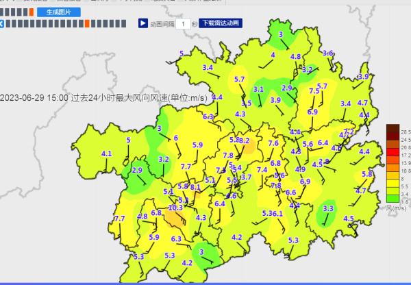 今晚开始,贵阳,雨来了 今晚开始,贵阳,雨来了