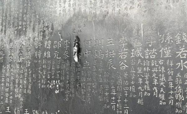 开封这座石碑上唯独少了“包青天”