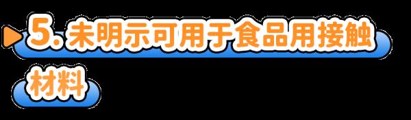 孩子们爱玩的火漆印章安全吗?风险监测结果出来了! 孩子们爱玩的火漆印章安全吗?风险监测结果出来了!