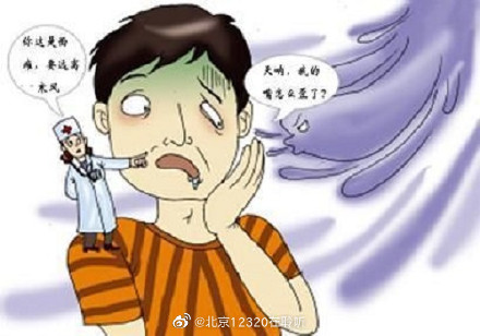 你知道什么是”面瘫”吗? 你知道什么是”面瘫”吗?