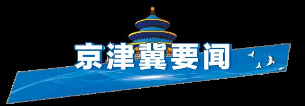 北京“地下东六环”来了!|朝闻北京 北京“地下东六环”来了!|朝闻北京