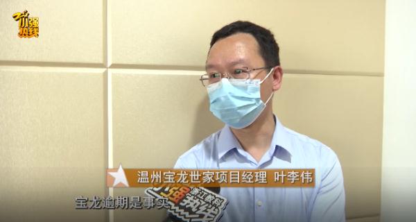 业主们怒了！满心欢喜等收房，外面泥巴路、里面没门框…住建局回应