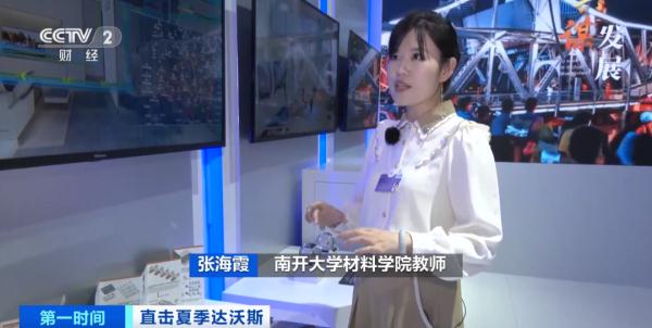 机器人能“把脉问诊”了？！国内首款→