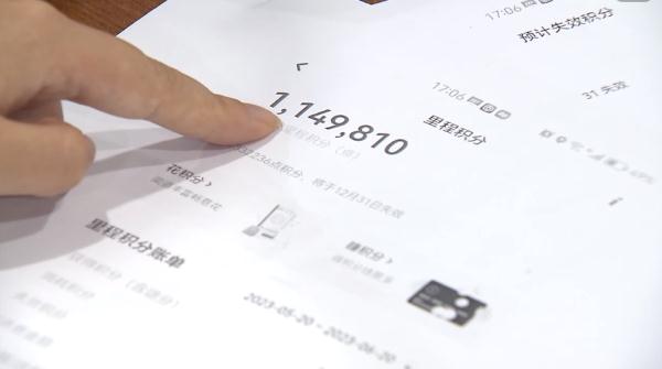 男子攒了近115万东航积分！却碰到了一桩麻烦事