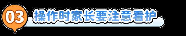 孩子们爱玩的火漆印章安全吗?风险监测结果出来了! 孩子们爱玩的火漆印章安全吗?风险监测结果出来了!