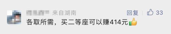 “高级动卧票价一站8分钟420元”引热议，高铁动车是如何定价的？