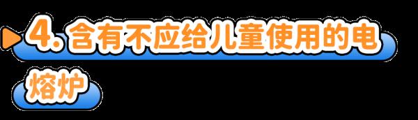 孩子们爱玩的火漆印章安全吗?风险监测结果出来了! 孩子们爱玩的火漆印章安全吗?风险监测结果出来了!