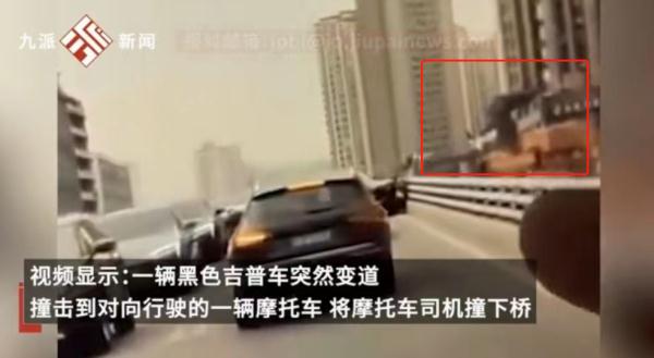 一摩托骑手被撞下高架桥，行车记录仪拍下“揪心”一幕！警方通报