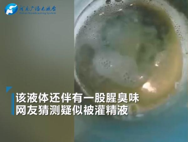 检测结果公布!沐浴露里"白色絮状物"怎么来的?酒店回应 检测结果公布!沐浴露里"白色絮状物"怎么来的?酒店回应