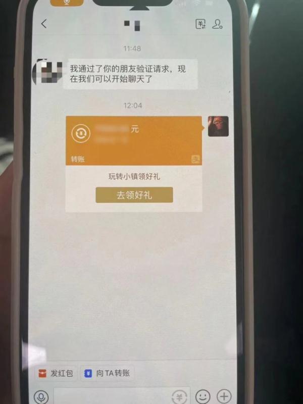 注意啦！求购演唱会门票的除了歌迷，还有骗子！