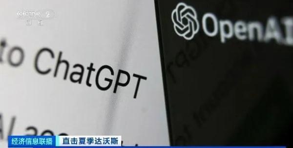 用户数2个月破亿！警惕！或存在风险