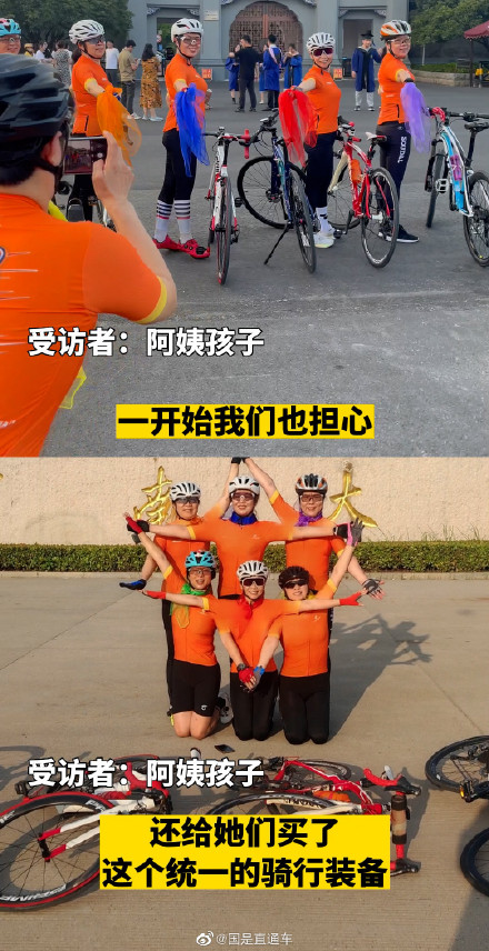 60岁闺蜜团骑行5000公里环河南，寻找人生新起点