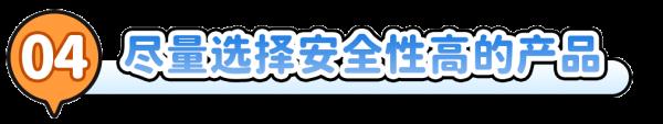 孩子们爱玩的火漆印章安全吗?风险监测结果出来了! 孩子们爱玩的火漆印章安全吗?风险监测结果出来了!