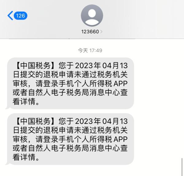 月底截止，别错过！有人虚假填报被立案处罚