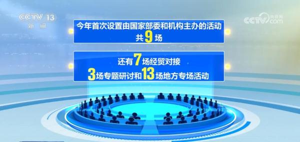 第三届中非经贸博览会开幕 四大亮点凸显