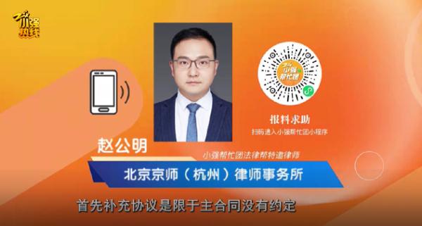 业主们怒了！满心欢喜等收房，外面泥巴路、里面没门框…住建局回应