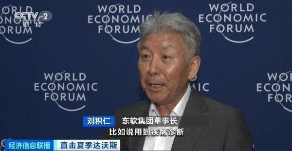 用户数2个月破亿！警惕！或存在风险