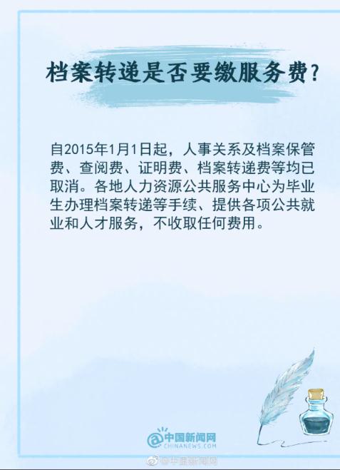 档案已重新封印，妈妈道歉了！