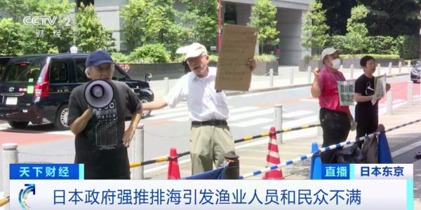 日本东京电力公司：确定了，无法延后！