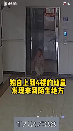 父亲看手机，2岁儿子误入电梯坠楼身亡，家属索赔145万