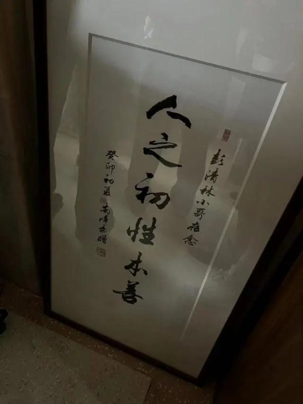 彭清林出院了！关于未来，他这样说……