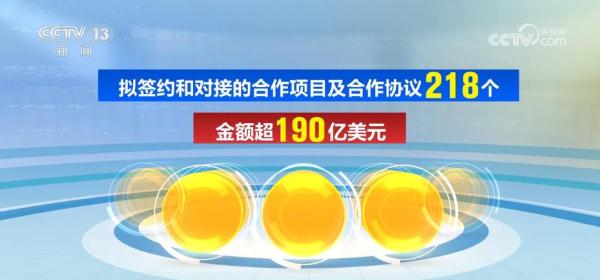 第三届中非经贸博览会开幕 四大亮点凸显