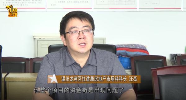 业主们怒了！满心欢喜等收房，外面泥巴路、里面没门框…住建局回应