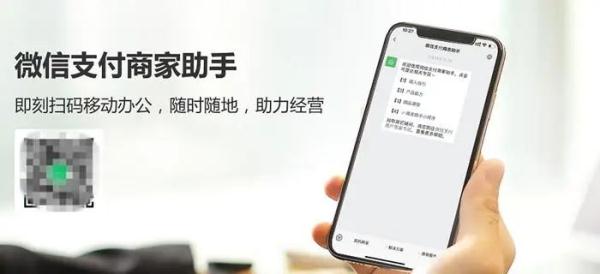 多家公告：7月1日起，将暂停使用微信支付！最新：微信道歉