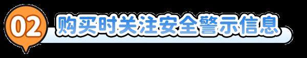 孩子们爱玩的火漆印章安全吗?风险监测结果出来了! 孩子们爱玩的火漆印章安全吗?风险监测结果出来了!