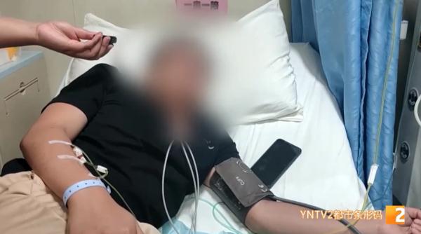 情况严重！4名贵州患者吃菌中毒，紧急转至云南抢救！