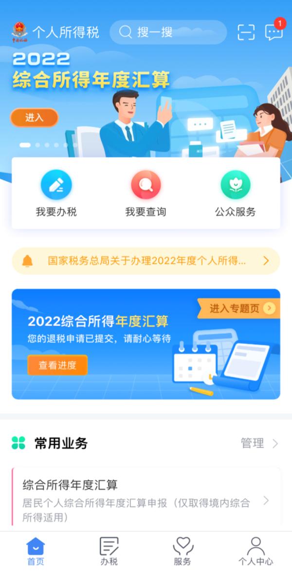 月底截止，别错过！有人虚假填报被立案处罚