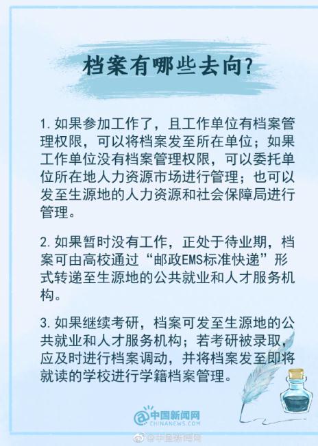 档案已重新封印，妈妈道歉了！