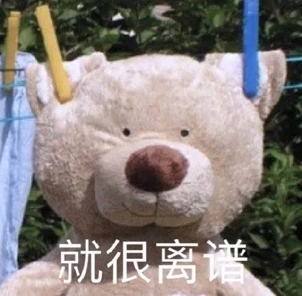 沪一保安自称落魄"富豪"，炒股失败跌落"神坛"后…当起红娘？