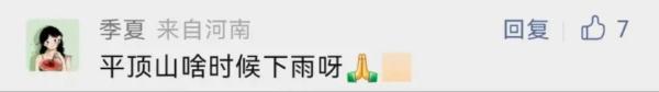 今起三天，河南迎大范围降雨，多地大雨、局地大暴雨+雷暴大风