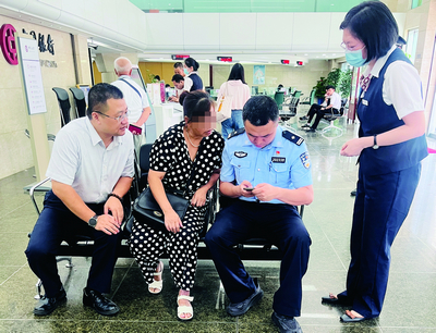 网恋“维和部队”帅哥 五旬大妈心甘情愿转账