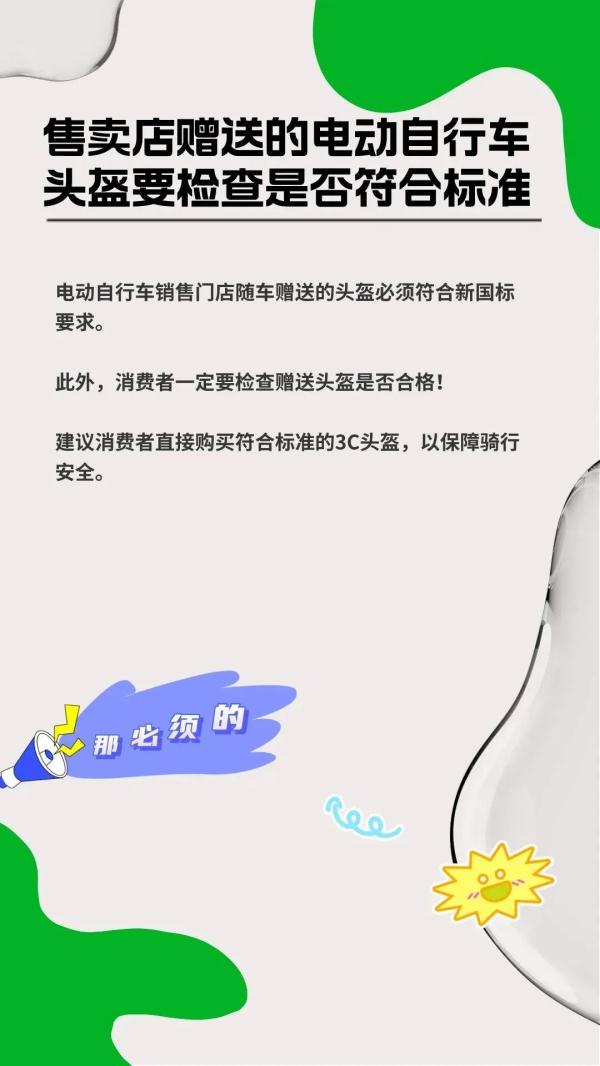 7月1日起,强制执行!速度自查 7月1日起,强制执行!速度自查
