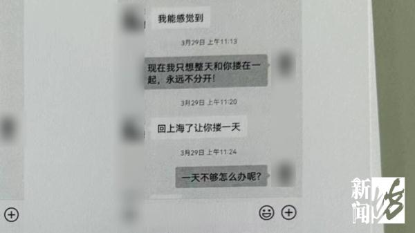 沪一保安自称落魄"富豪"，炒股失败跌落"神坛"后…当起红娘？