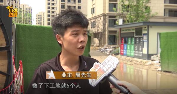 业主们怒了！满心欢喜等收房，外面泥巴路、里面没门框…住建局回应