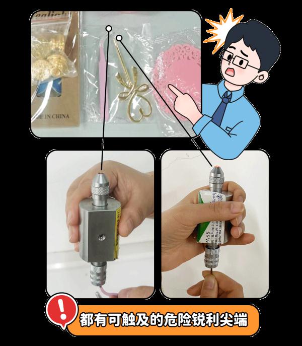 孩子们爱玩的火漆印章安全吗?风险监测结果出来了! 孩子们爱玩的火漆印章安全吗?风险监测结果出来了!