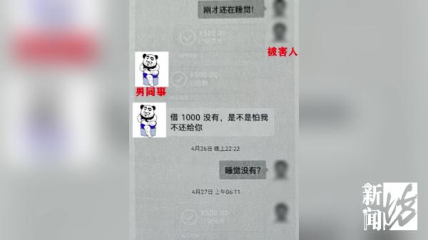 沪一保安自称落魄"富豪"，炒股失败跌落"神坛"后…当起红娘？